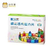 【小牛津】鑽彩透光磁力片