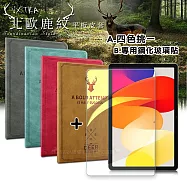 VXTRA 紅米Redmi Pad SE 11吋 北歐鹿紋風格平板皮套+9H鋼化玻璃貼(合購價) 清水灰