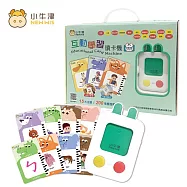 【小牛津】互動學習讀卡機-200張雙面圖卡
