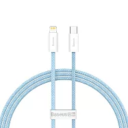 Baseus倍思 20W 靈動系列 Type-C to IOS 快充數據線 100cm 藍色