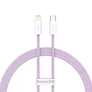 Baseus倍思 20W 靈動系列 Type-C to IOS 快充數據線 100cm 紫色