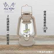 安妮兔 復古調光LED野營氣氛燈 LI-038