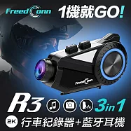 【FreedConn】R3 行車記錄器藍牙耳機 旗艦機2K 400萬畫素(錄影/抓拍/WIFI/收音機/音樂分享/藍牙對講)