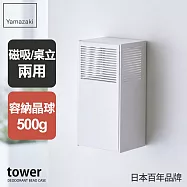 日本【YAMAZAKI】tower消臭晶球收納盒(白)