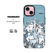 YOUNGKIT原創潮流 iPhone 15 6.1吋 萌咪系列 Magsafe磁吸聯名防摔手機殼 貓海