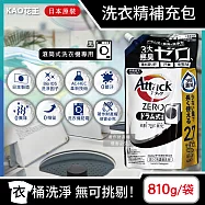 日本KAO花王-Attack ZERO極淨洗衣精補充包(3款可選)1入/袋(滾筒式黑/直立式白/室內晾曬消臭綠,預防洗衣機槽發霉,衣物清潔劑) 滾筒式洗衣機專用(黑)810g