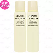 【即期品】SHISEIDO 資生堂 激抗痕 亮采緊緻露N(#豐潤版)(75ml)*2(公司貨)