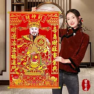 寶堂居 迎財神掛軸60x90cm 財源滾滾#701(仿真財神掛飾/開運/掛畫)