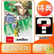 amiibo 林克 任天堂明星大亂鬥系列 台灣公司貨
