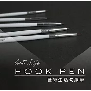 Art_life 藝術生活 數字油畫 彩繪油畫 DIY 【HK303】彩繪油畫專用勾線筆套組5入