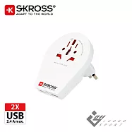 瑞士Skross 歐規小圓3插旅行萬國轉接頭附USB孔