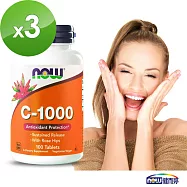 NOW健而婷 維他命C1000緩釋錠 (100顆/瓶)三瓶組