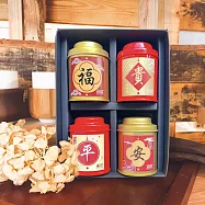 無藏_客製茶葉禮盒L1一經典綜合四入小茶禮(福貴平安小龍年1組)