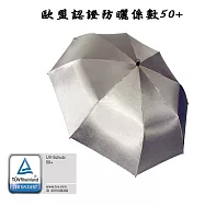 長毛象-德國[EuroSCHIRM] 德國高級雨傘品牌 BIRDIEPAL OUTDOOR / 戶外專用風暴傘 (銀)