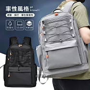 15.6吋 率性風格 可調繫繩 防潑水耐刮劃 透氣多分隔後背包筆電包 通勤/旅行/學生書包 太空灰