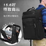 15.6吋 極致商務 大容量箱式開合 防潑水氣囊抗震電腦包後背包 乾溼分離 外置充電口
