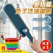 (買2送1)多功能免手洗清潔刷x2(加贈 彩虹小怪獸廚房伸縮水槽過濾提籃x1組)