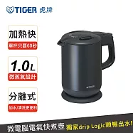 TIGER 虎牌 微電腦電氣快煮壺1公升(PCG-G10R) 黑