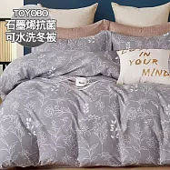 澳洲Simple Living 雙人石墨烯防蹣抗菌機洗暖冬被-浮生若夢