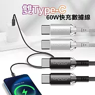 Vyvylabs 水晶系列 60W Type-C to Type-C 快充傳輸充電線 黑色