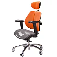 GXG 高雙背網座 工學椅(鋁腳/2D滑面升降扶手) TW-2806 LUA2J