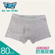 男性80c.c 不漏潔 防漏尿內褲 M - 經典黑