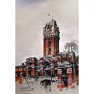 【玲廊滿藝】(阿力)余思瑩-總統府39x54cm