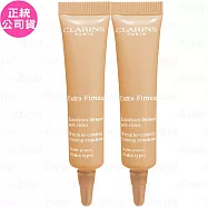 CLARINS?克蘭詩 煥顏緊緻彈力乳液(10ml)*2(公司貨)