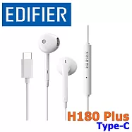 Edifer 漫步者 H180Plus Type-C 半入耳式通話式耳機 Hi Res認證 Typc C 接頭 2色 白色