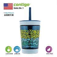 【美國Contigo】冷萃吸管杯 414ml- 深海魚群