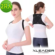 【Leader X】輕薄透氣隱形挺背矯姿帶 防駝背心 2入組 S/M x2