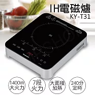 【國際牌Panasonic】IH電磁爐 KY-T31