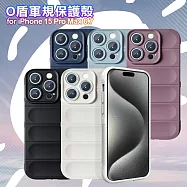 CITY BOSS for iPhone 15 Pro Max 6.7 膚感隱形軍規保護殼 淺藍