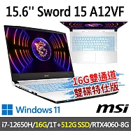 ★記憶體硬碟升級★msi微星 Sword 15 A12VF-1619TW 15.6吋 電競筆電(i7-12650H/8G+8G/1T+512G/RTX4060/W11)