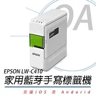 EPSON LW-C410 文創風家用藍芽手寫標籤機