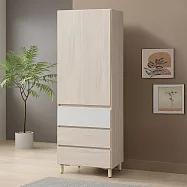 Homelike 喜家居2.5x7尺三抽衣櫃(2347)
