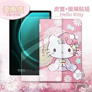 正版授權 美樂蒂 / 凱蒂貓 三星 Samsung Galaxy Tab S9 FE+ 和服限定款 平板皮套+9H玻璃貼(合購價) X610 凱蒂貓