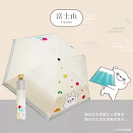 【雨之情】YOSISTAMP呦嘻百分百 輕量自動傘 富士山