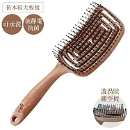 韓國製YAO漩渦鏤空3D彈力按摩頭皮仿木紋大板梳KJZ4256(可搭吹風機,適長髮量多;可水洗抗靜電抗菌;9行齒梳)美髮梳子方型梳