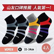 【WOAWOA】4入組 能量激發登山襪-中筒(健走襪 除臭襪 襪子 男襪 女襪 運動襪) 女M(22-24公分)4入組