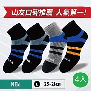 【WOAWOA】4入組 能量激發登山襪-中筒(健走襪 除臭襪 襪子 男襪 女襪 運動襪) 男XL(28-30公分)4入組