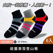 【WOAWOA】6入組 能量激發登山襪-中筒(健走襪 除臭襪 襪子 男襪 女襪 運動襪) 女M(22-24公分)3色各2雙