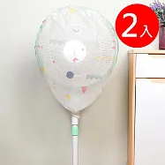 E.City_EVA霧面透明防水全包款風扇防塵套(2入) 白