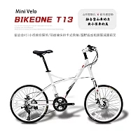 BIKEONE T13 SP SRAM變速27段鋁合金越野避震碟煞小徑車融合登山車的OFROAD動力與小徑車速度的運動風格小跑車! 白色