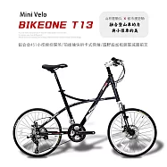 BIKEONE T13 SP SRAM變速27段鋁合金越野避震碟煞小徑車融合登山車的OFROAD動力與小徑車速度的運動風格小跑車! 黑色