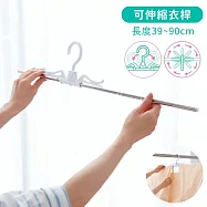 日本COGIT節省室內空間曬床單被單晾衣桿913044不鏽鋼曬衣桿(可伸縮,最長90cm;附衣夾&可旋轉傾斜掛勾)晾衣架曬衣架 亦適薄毯.毛巾.浴巾.窗簾