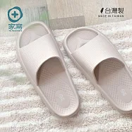 【+O家窩】MIT 雅漫EVA輕量釋壓厚軟底防滑拖鞋-男女款/多色可選- 香頌奶茶(26cm)