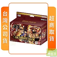 ONE PIECE 航海王 集換式卡牌 究極牌組 三兄弟的情誼 ST-13 台灣公司貨