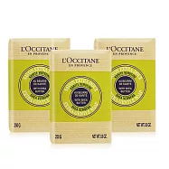 L’OCCITANE 歐舒丹 乳油木皂(250g)X3-多款可選-公司貨 馬鞭草