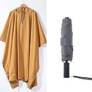 【組合優惠】機能兩用斗篷雨衣天幕 x KUAIZI抗風傘2.0 衣(駱駝棕)+傘(鋼鐵灰)